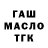 Марихуана гибрид Kascheybiker
