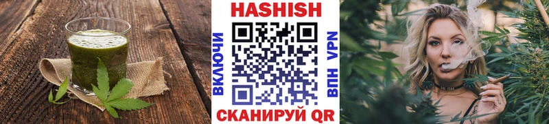 Еда ТГК конопля  Липки 