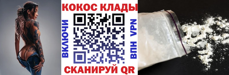 Кокаин Эквадор Липки