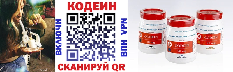 купить   Липки  Codein Purple Drank 