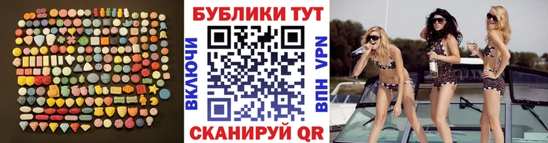 даркнет сайт  Липки  ЭКСТАЗИ бентли 