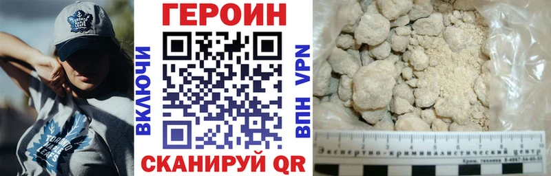 даркнет сайт  Липки  KRAKEN ССЫЛКА  Героин VHQ 