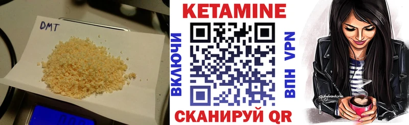 Кетамин VHQ  купить  сайты  Липки 