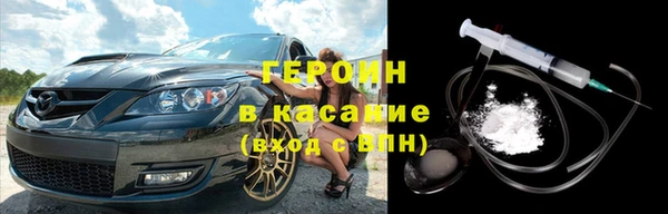 бошки Алексин