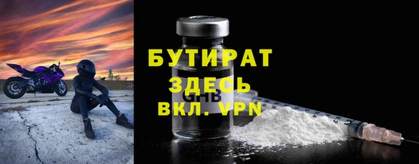 кокаин VHQ Вязники