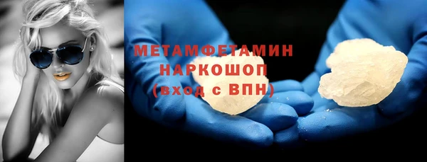 ешки Вяземский