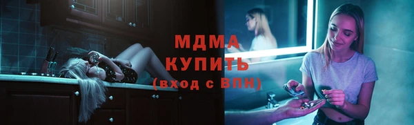 бошки Алексин