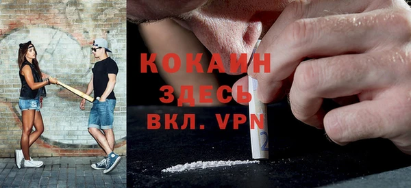 ALPHA-PVP Зеленокумск