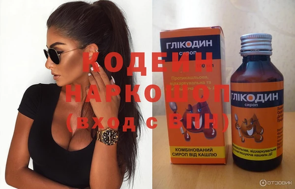 мяу мяу кристалл Вязьма