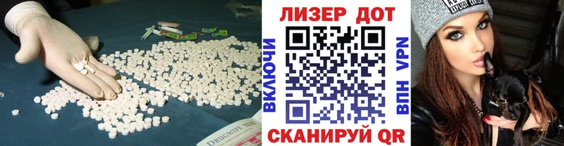 mega ССЫЛКА  Липки  LSD-25 экстази ecstasy 