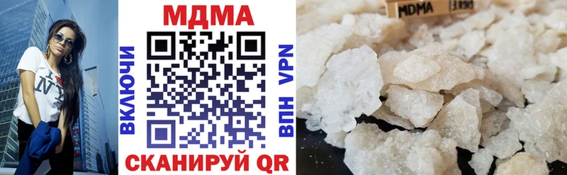 МДМА Molly  купить   Липки 