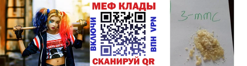 Меф VHQ  mega зеркало  Липки 