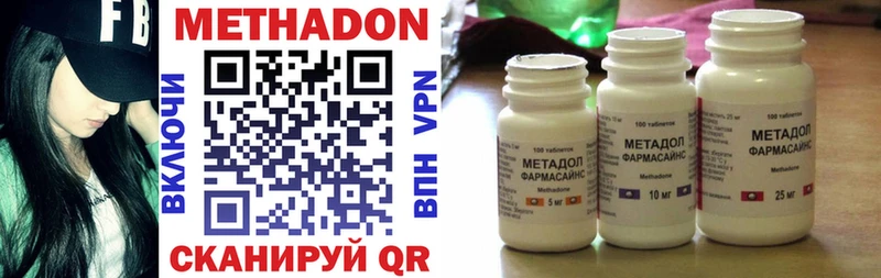 mega ссылки  Липки  Метадон мёд 