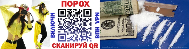 Первитин Methamphetamine  где можно купить   Липки 