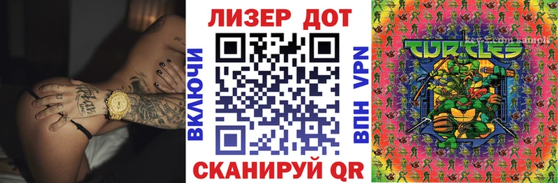МЕГА рабочий сайт  Липки  Марки N-bome 1,8мг 